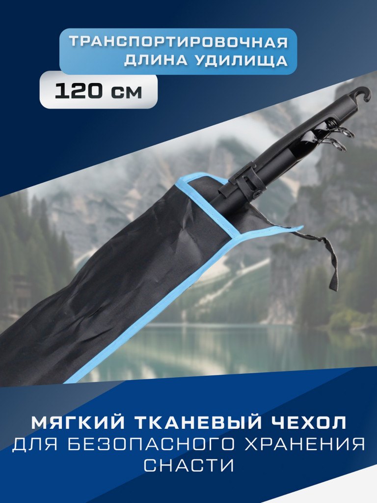 F-FISHING Удилище болонское теле с кольцами Axis Bolo 5м