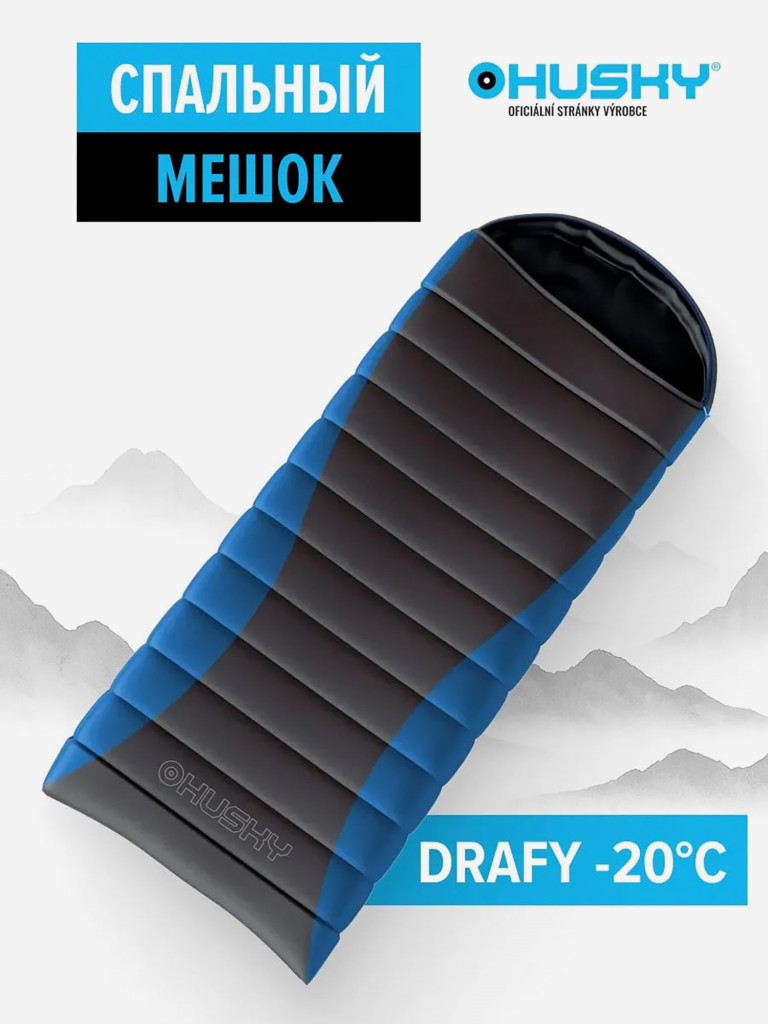 Спальный мешок HUSKY DRAFY -20°С 220х85, пух, левый