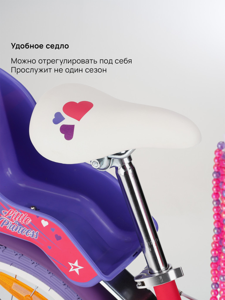 Велосипед для девочек Stern Vicky 18"
