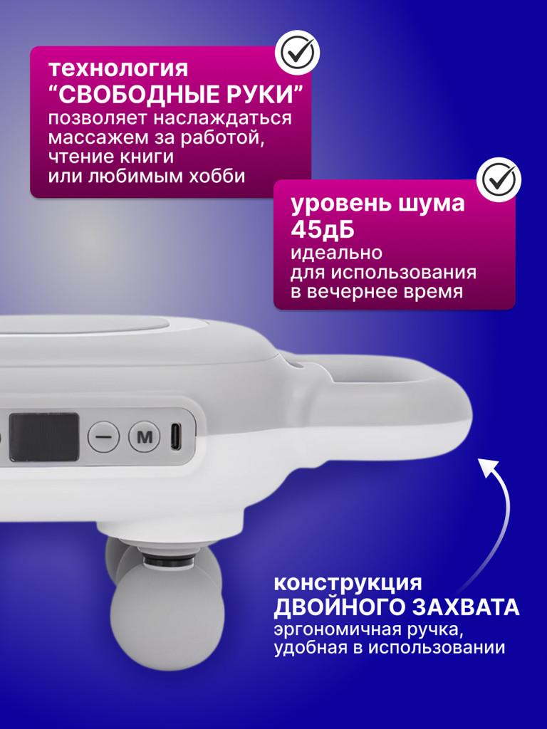 Перкуссионный массажер для спины и тела универсальный Smartwave 500, беспроводной, антицеллюлитный / Подарок для мамы
