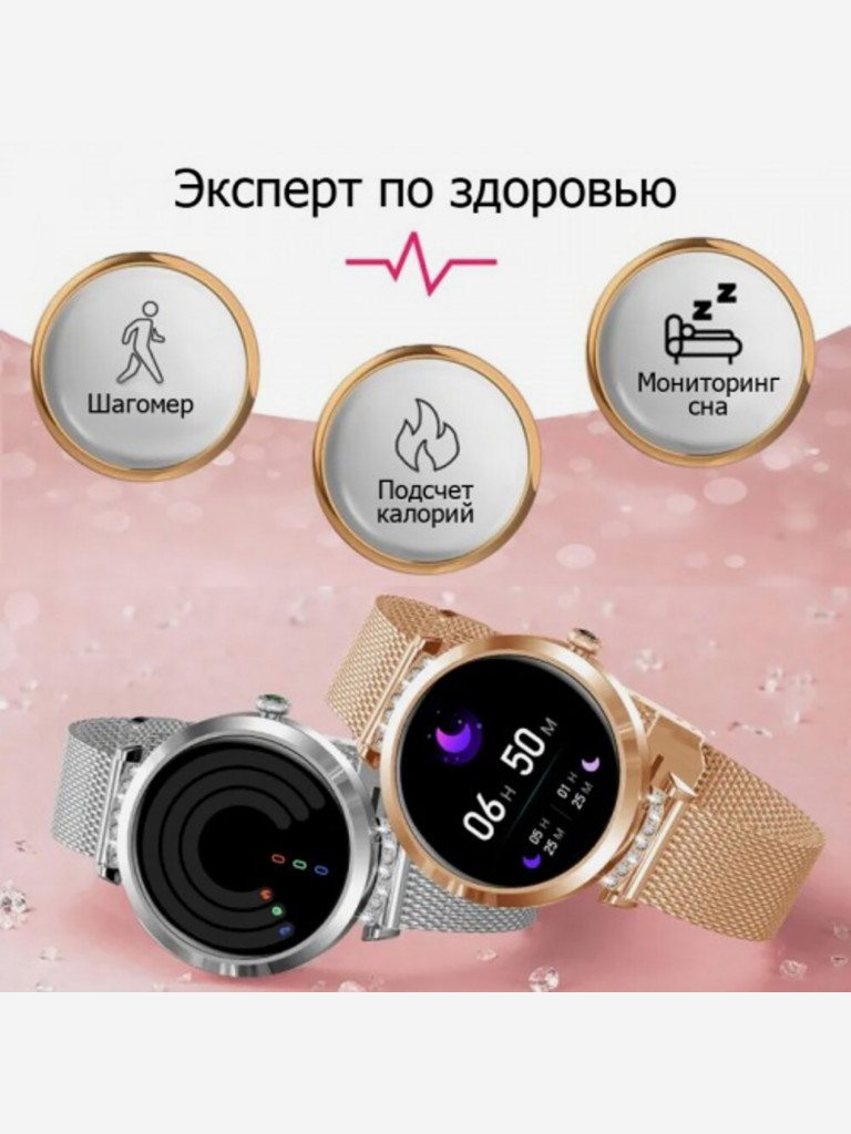 Умные часы CheckME Smart CMSNY22SS с погодным индикатором и счетчиком калорий