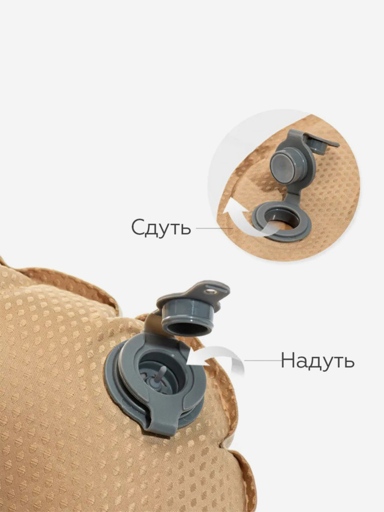 Туристическая надувная подушка Naturehike бежевая