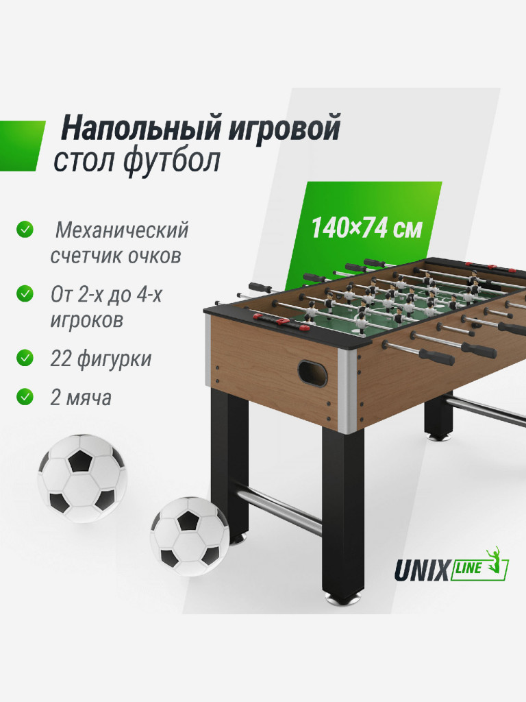 Игровой стол UNIX Line Футбол - Кикер 140х74 cм