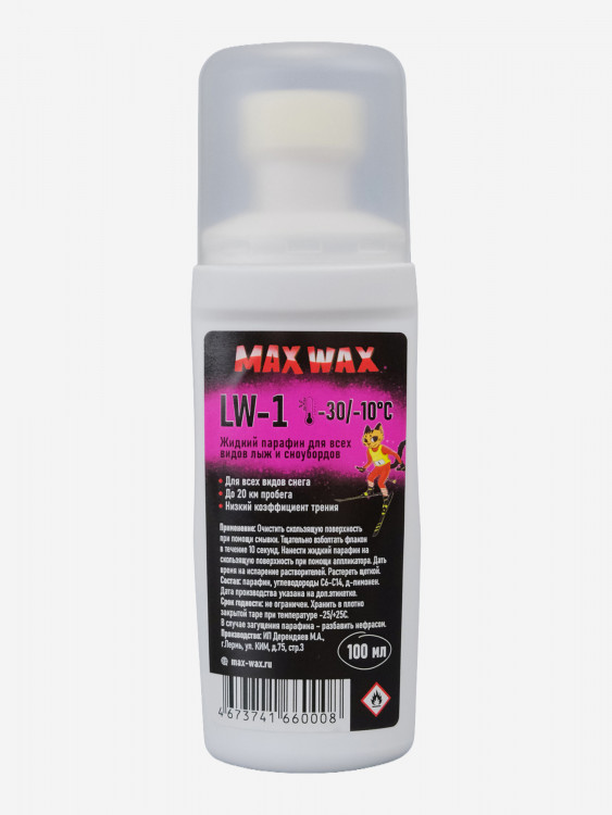 Жидкий парафин воск для лыж MAX WAX LW-1 на -30/-10, 100мл