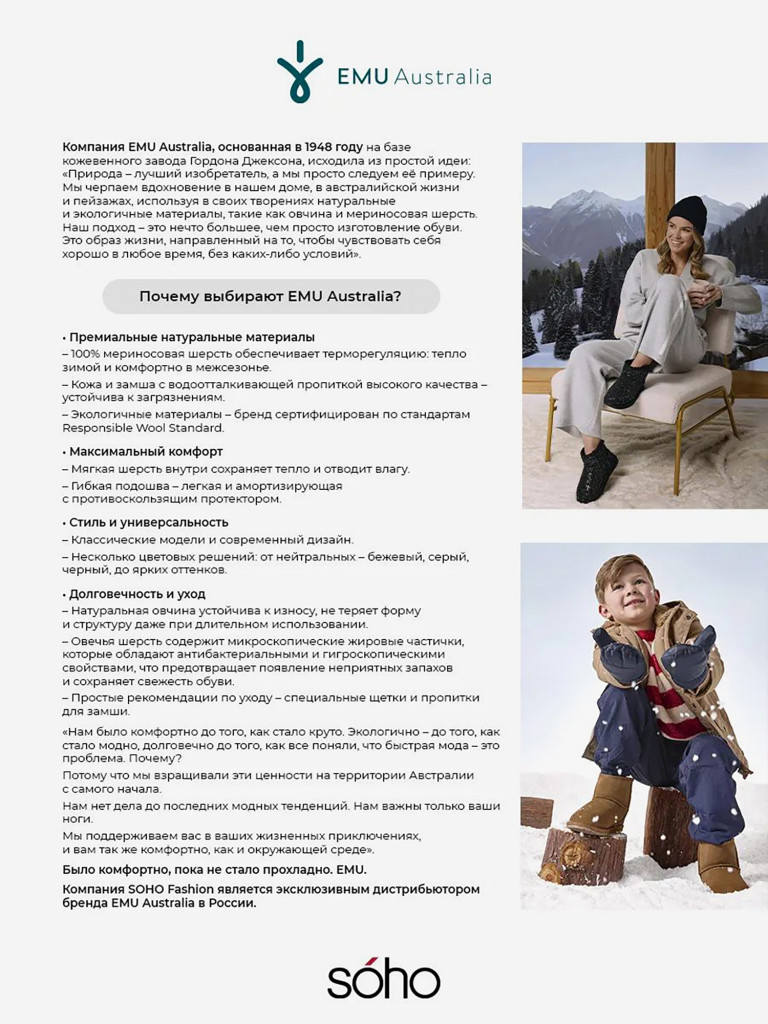 Угги женские EMU Australia Stingers Stinger Micro Flatform