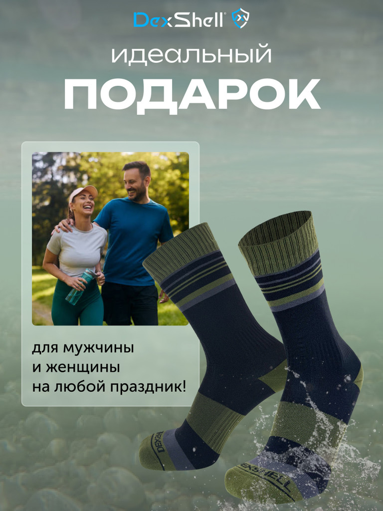 Водонепроницаемые носки Dexshell Thermlite 2.0