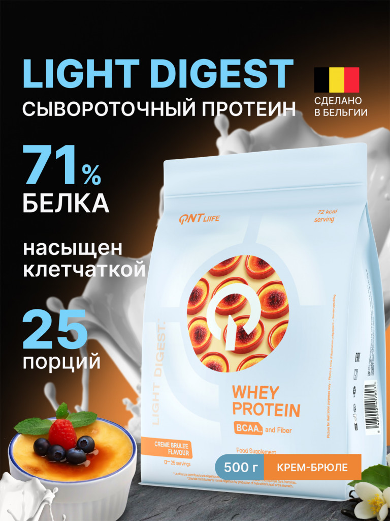 Сывороточный протеин для мужчин и для женщин, для похудения, для набора мышечной массы, QNT LIGHT DIGEST WHEY PROTEIN 500g Crème brûlée