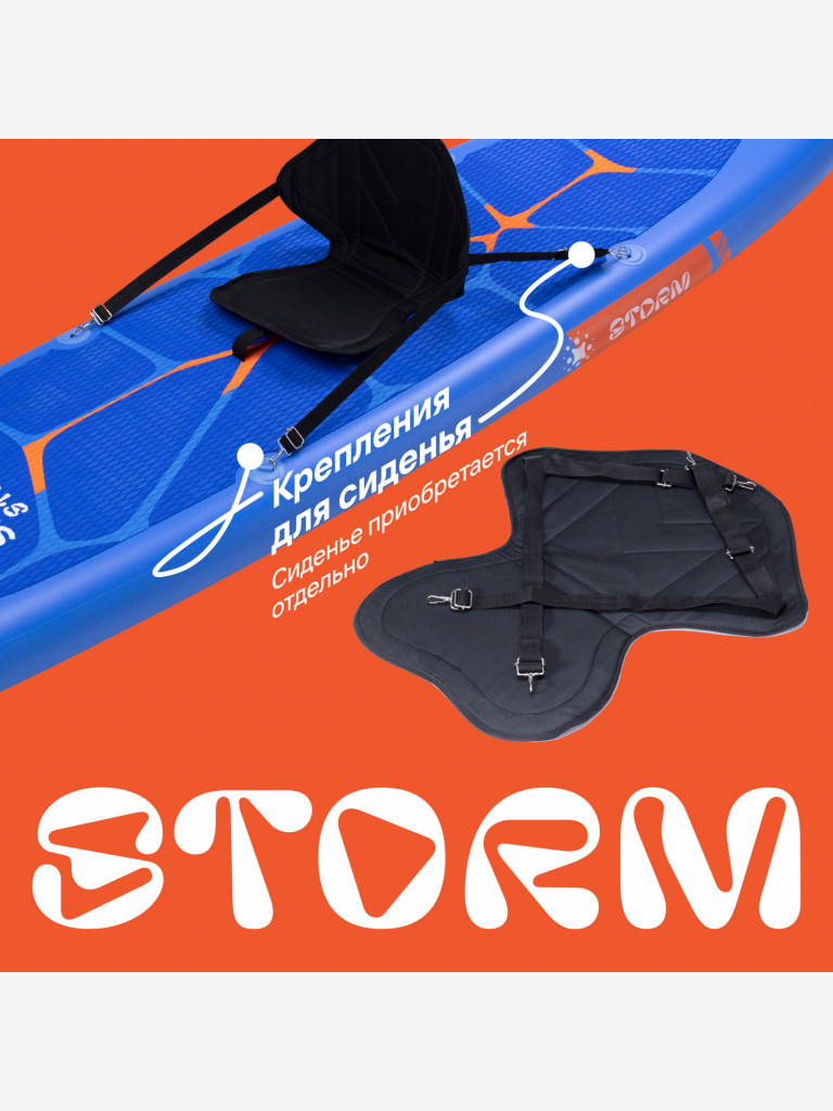 Надувная SUP-доска SIRENA STORM 10.6, 320*81*15см, двухслойная, с веслом-каяк, двухфазным насосом и страховочным лишем