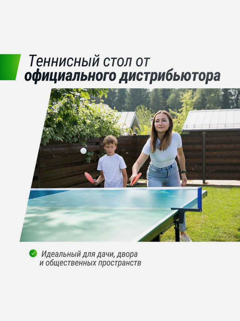 Всепогодный теннисный стол UNIX Line outdoor 14 мм SMC, синий