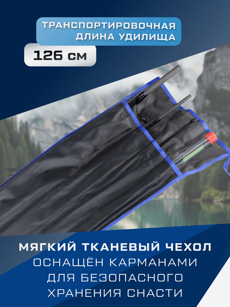 F-FISHING Удилище фидерное Gasta Feeder 3,6м тест max 70г