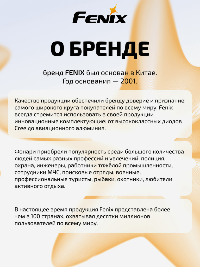 Фонарь Fenix налобный HM61R V3.0 3400mAh мультифонарь