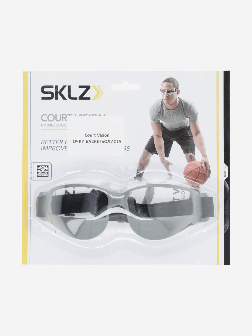 фото Очки для дриблинга sklz court vision, серый