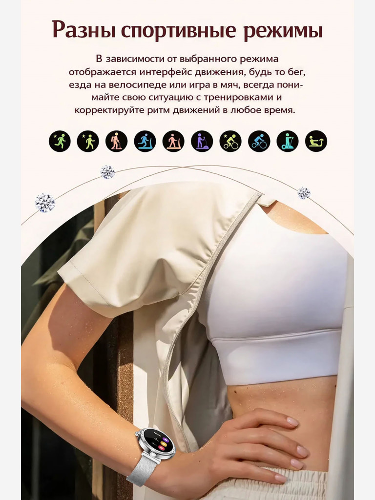 Смарт-часы CheckME Smart CMSNX17PROSS