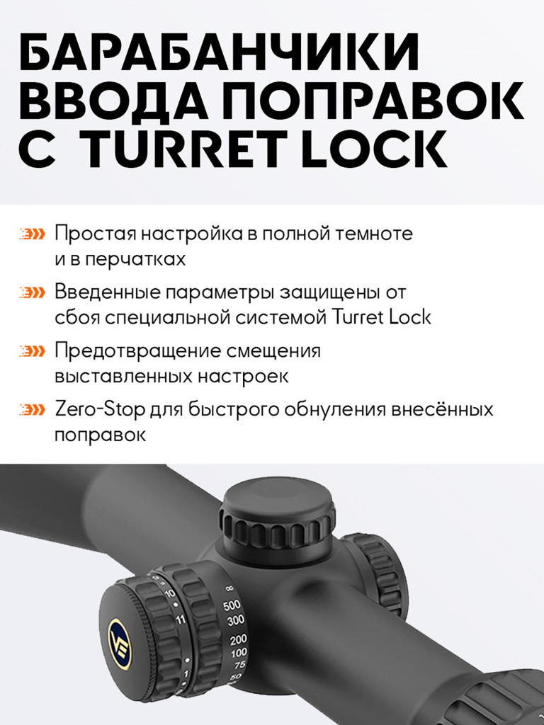 Прицел оптический Vector Optics Continental Hunting ED 4-32x, с подсветкой