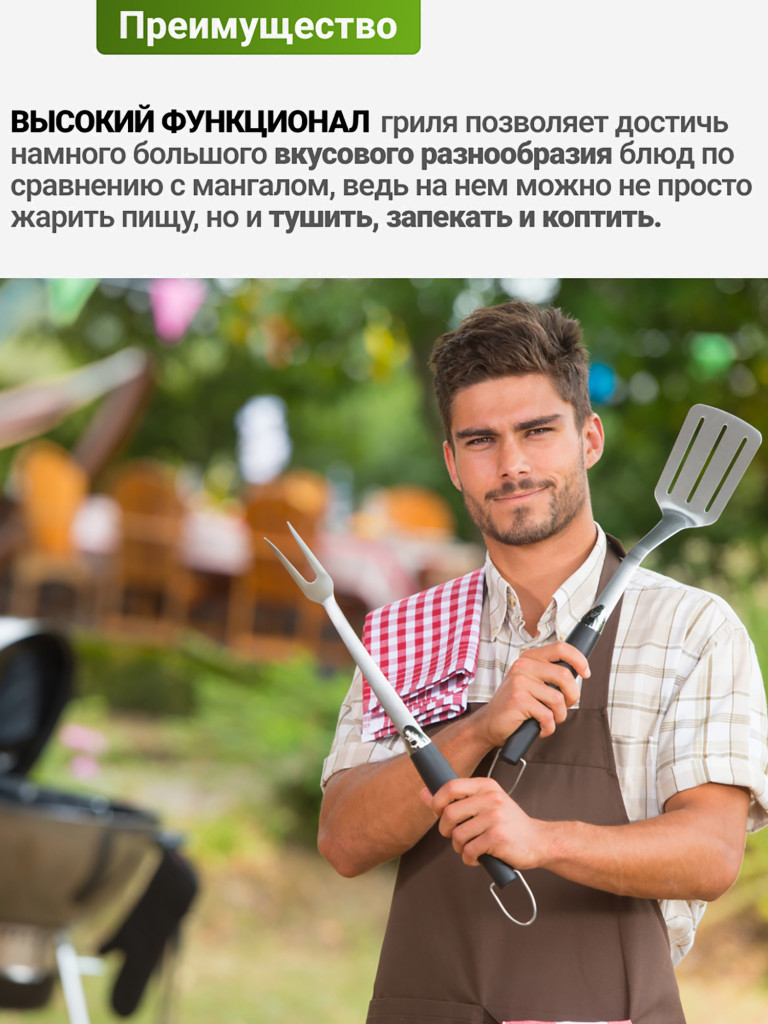 Классический угольный гриль Best Picnic Blazer 47