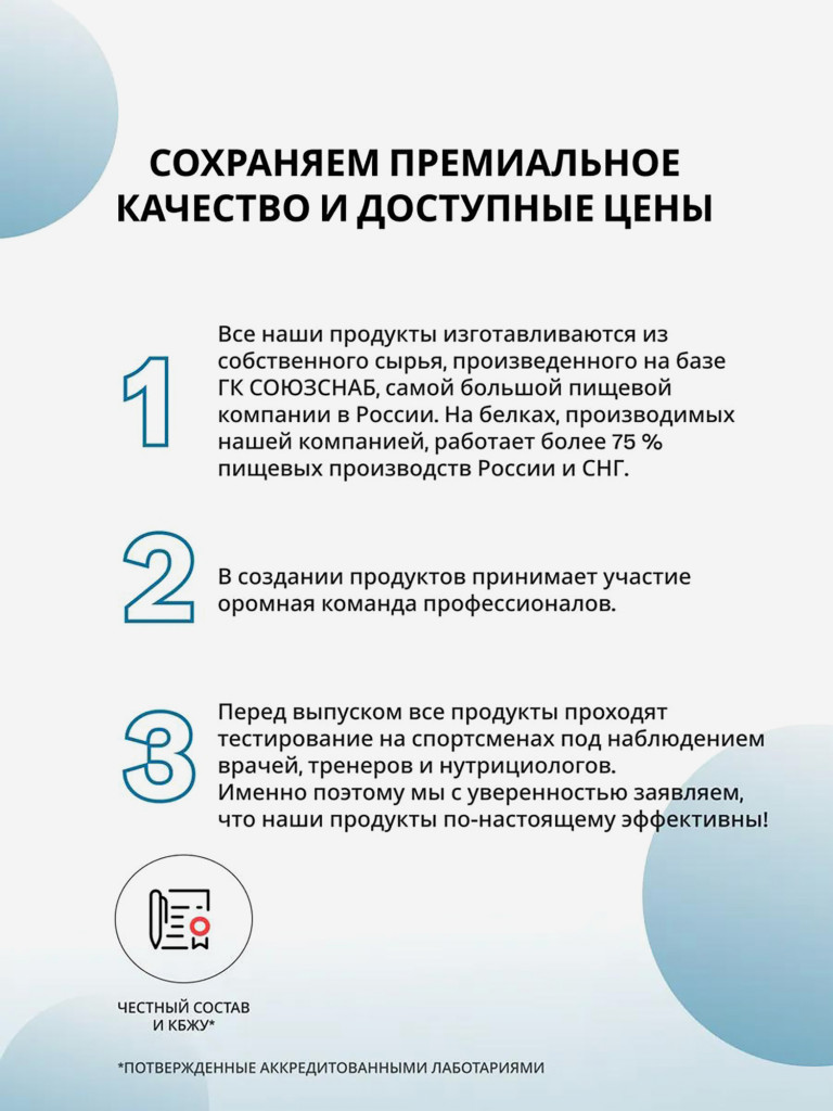 Протеиновые блины с гречневой мукой и льном, смесь для выпечки Иван-поле, 400г