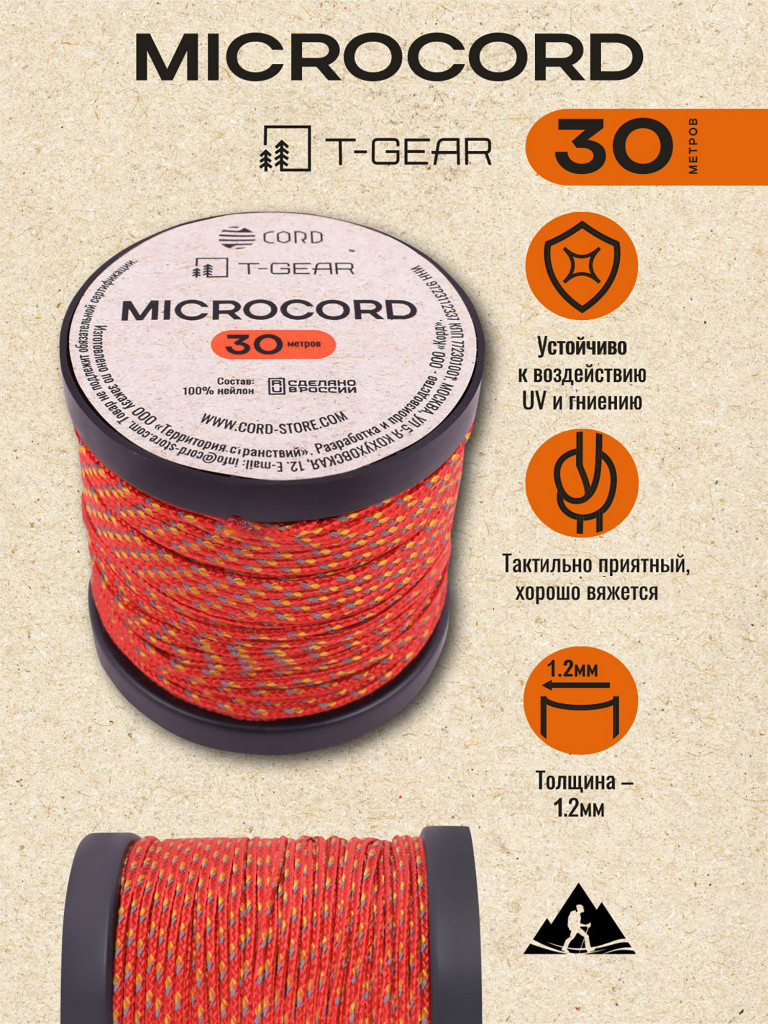 Микрокорд T-Gear x CORD nylon катушка 30м световозвращающий (Red'n'Stripes)