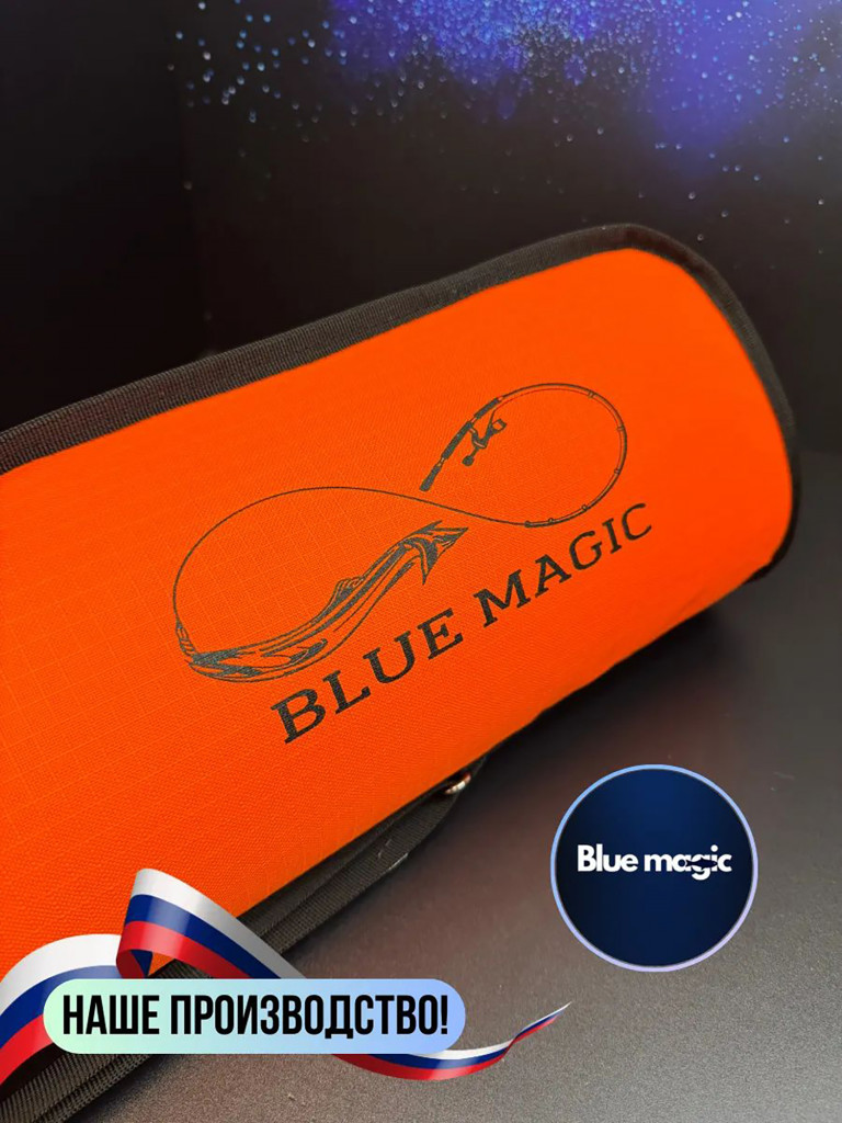 Чехол для удочек Blue Magic полужесткий 75 см оранжевый