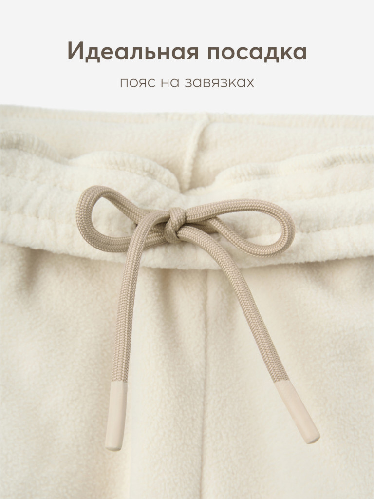 Комплект джемпер и брюки HAPPY BABY