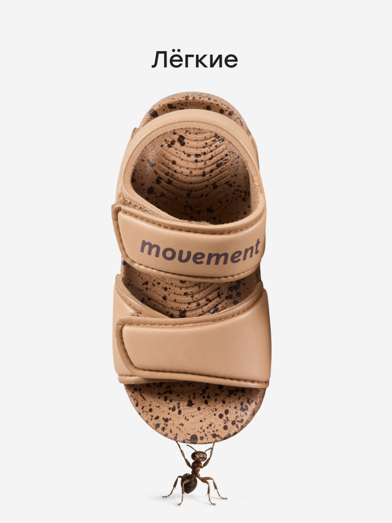 Сандалии детские