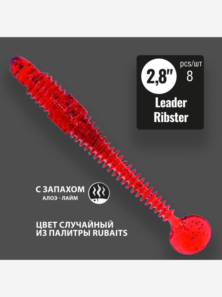Cиликоновые приманки RuBaits MIX2 для рыбалки набор 10 пачек 56 шт. Размеры 70 - 106 мм. Приманки на щуку на судака. Слаги Микроджиг.