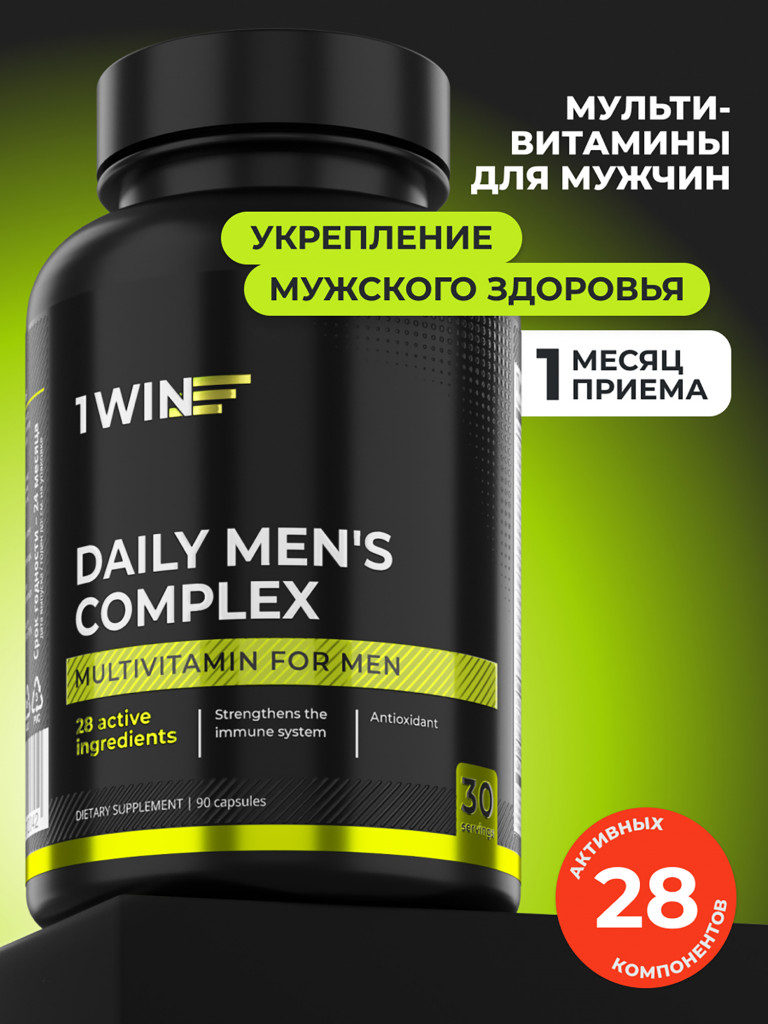 Мультивитамины для мужчин 1WIN 90 капсул