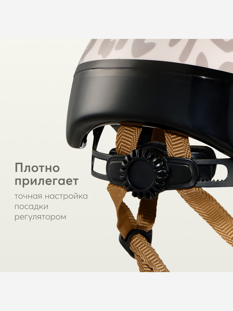 Шлем велосипедный детский HAPPI BABY SHELLIX