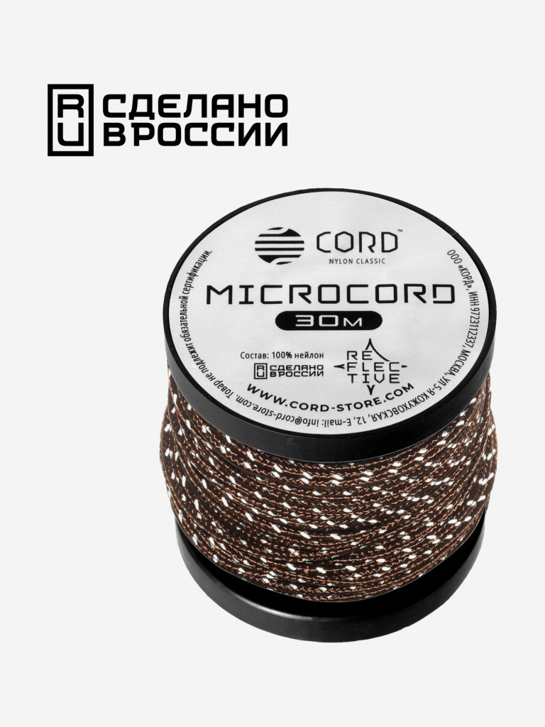 Микрокорд CORD катушка 30м светоотражающий (brown)