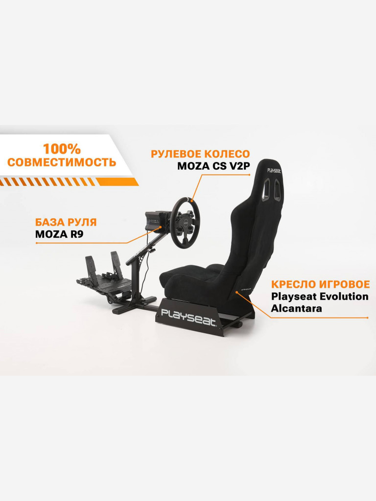 Съемное рулевое колесо MOZA CS V2P Steering Wheel RS057