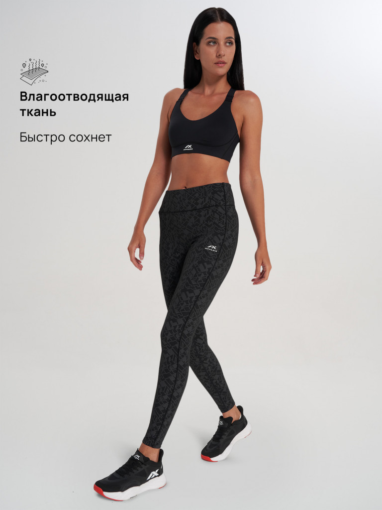 Легинсы женские Athlex