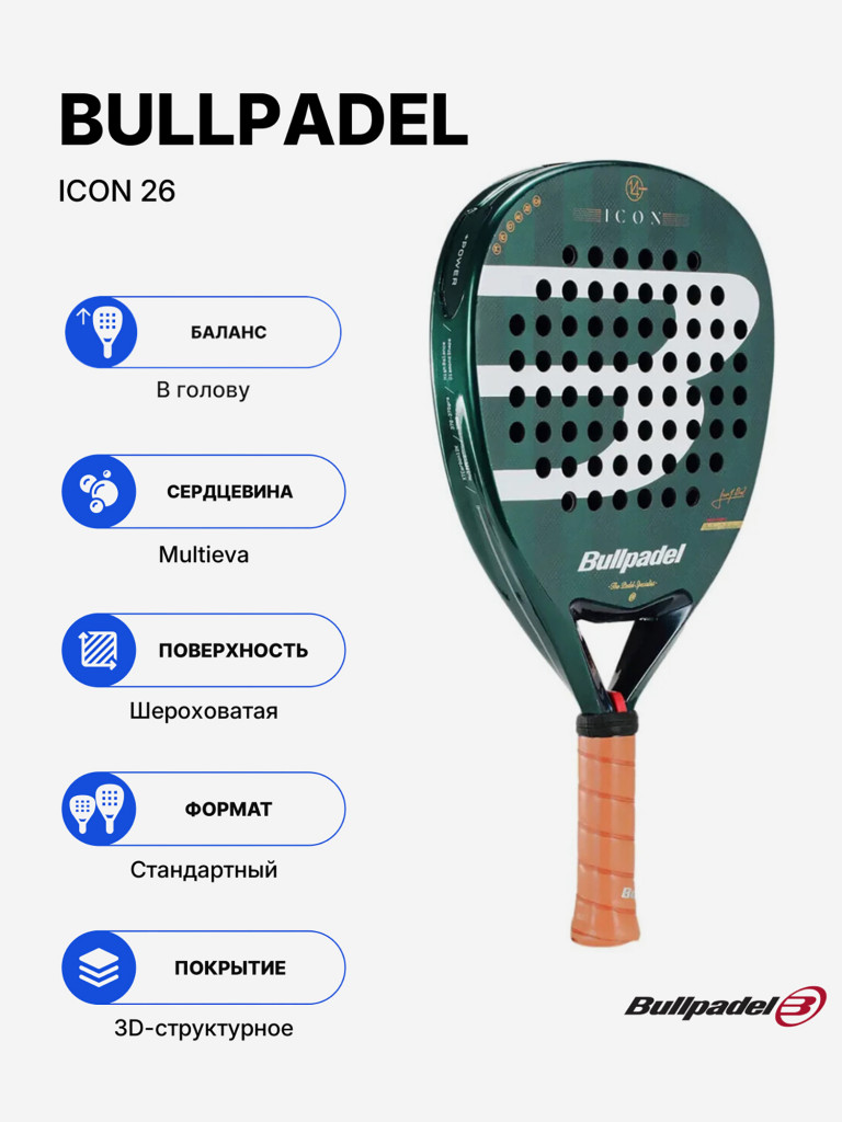 Ракетка для падела BULLPADEL ICON 26