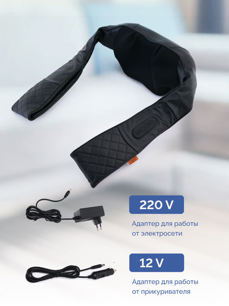 Массажер для шеи и плеч GESS Kragen, электрический массажер