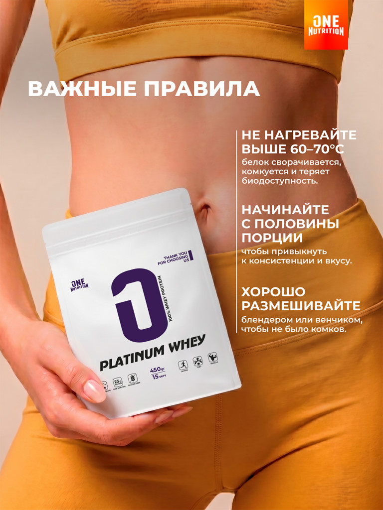 Сывороточный протеин, One Nutrition, 450 г, клубника банан