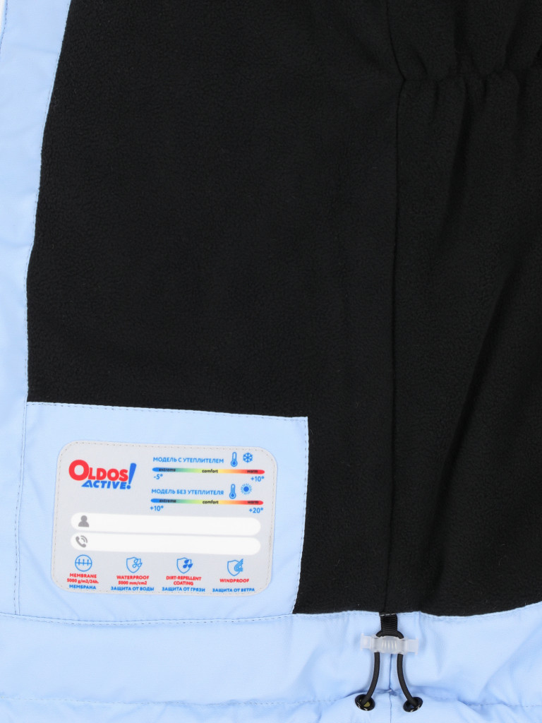 Куртка утепленная для девочек Oldos!