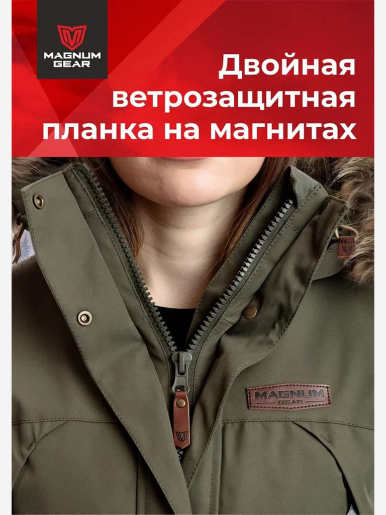 Костюм женский MAGNUM GEAR KARELIA -40° C хаки