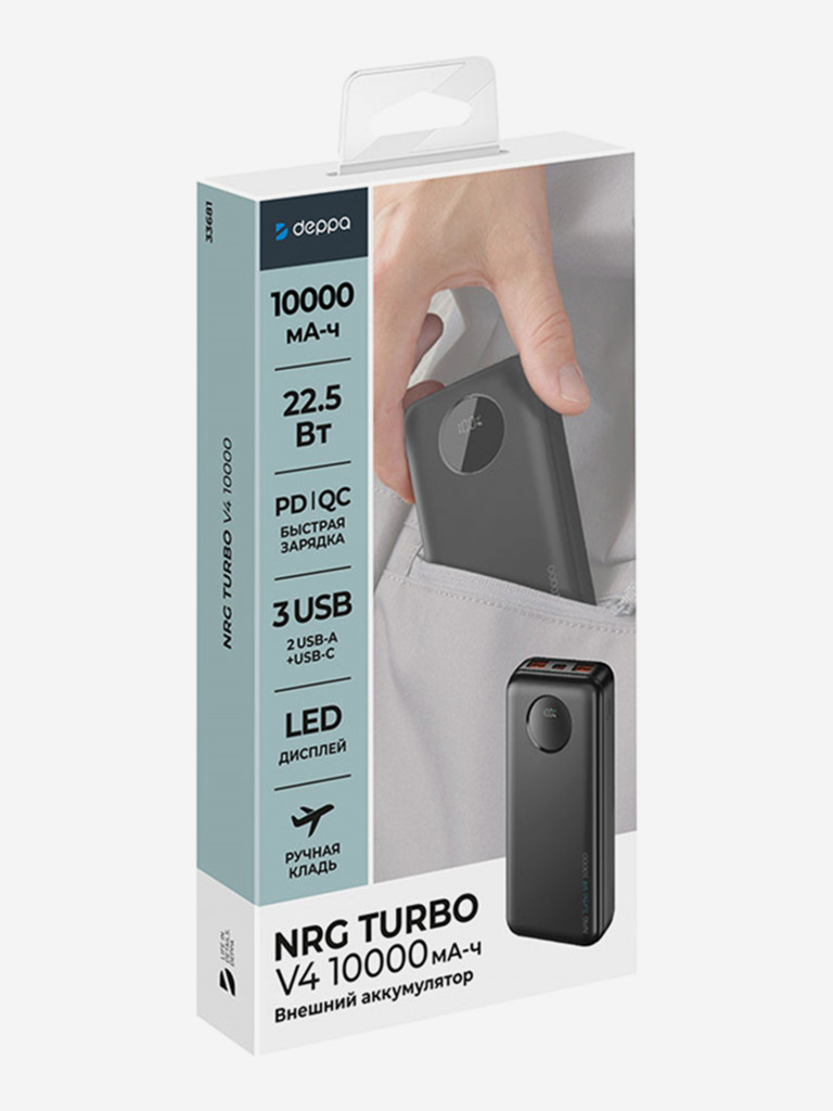 Внешний аккумулятор NRG Turbo V4 10000 мА-ч (37Вт-ч), дисплей