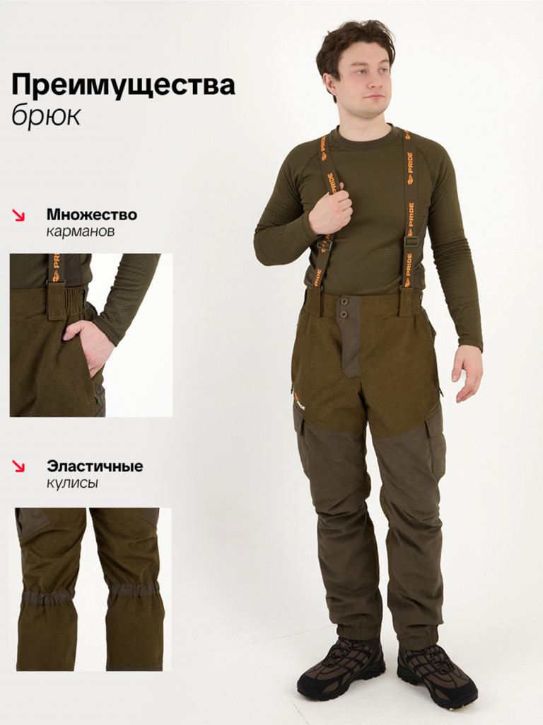 Костюм для охоты Магнум Осень демисезонный, хаки