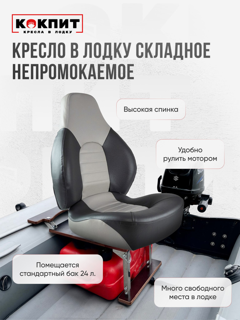 Полный комплект FISHPRO на нержавеющей стали