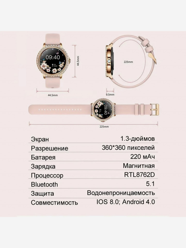 Умные часы CheckME Smart CMSI58GP с фитнес-трекером, таймером, мониторингом сна