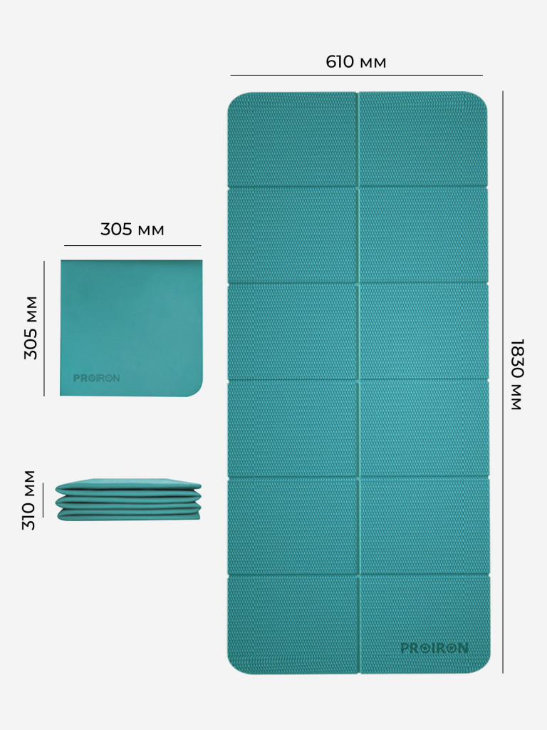 Коврик складной PROIRON для йоги и фитнеса 1830х610х6 мм TPE Тиффани цвет —  купить за 1900 руб. со скидкой 17 %, отзывы в интернет-магазине Спортмастер