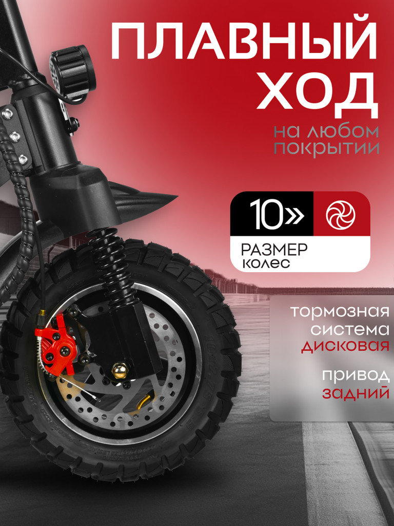 Электросамокат Kugoo Kirin M4 Pro Plus