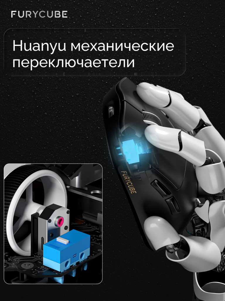 Игровая беспроводная мышь Furycube G9 PRO