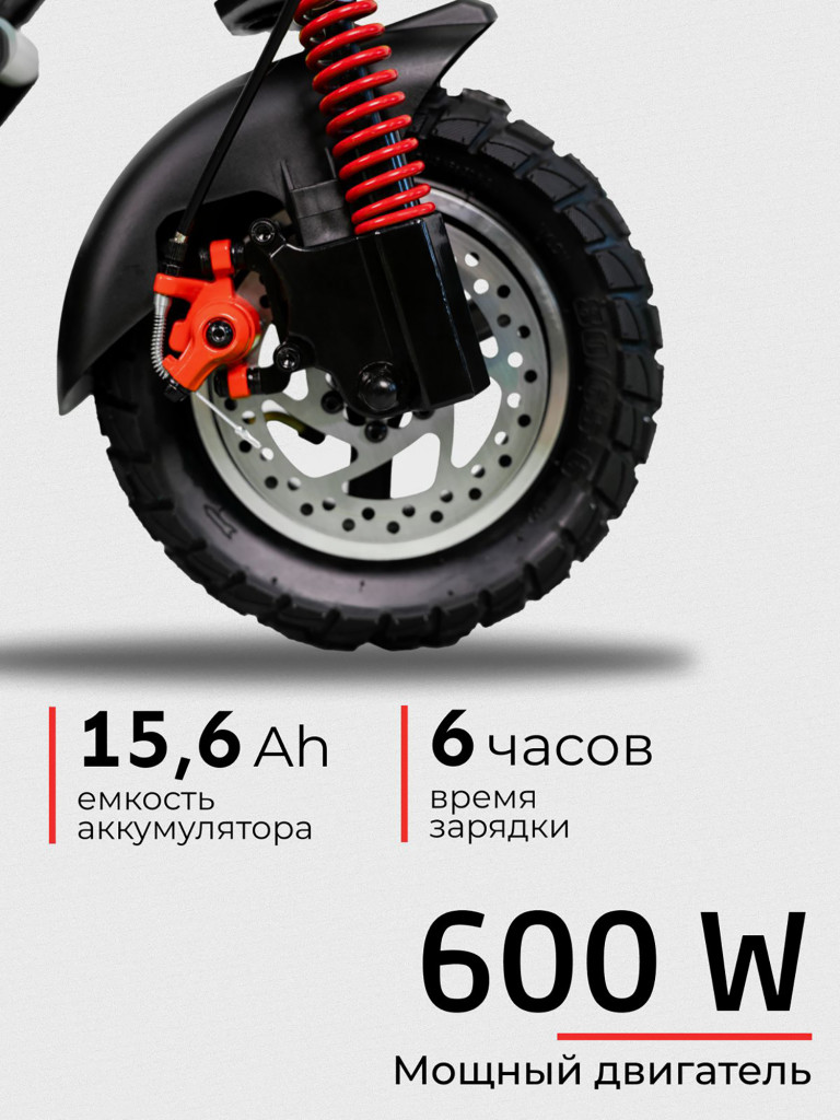 Электросамокат SAMIK M4 PRO