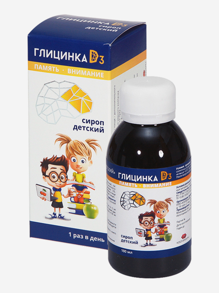 Сироп детский ГЛИЦИНКА D3 на основе соков вишни и яблока, 100 мл