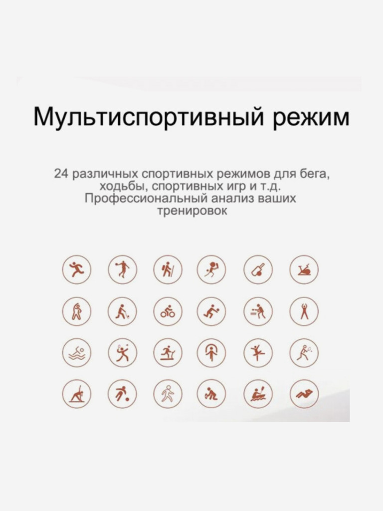 Смарт-часы CheckME Smart CMSHDT8RGW
