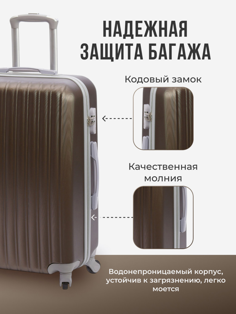 Чемодан Tevin m средний пластиковый неубиваемый