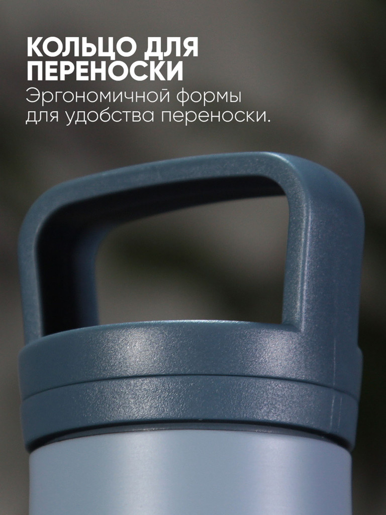 Термобутылка LP Thermoproducts Flora 0,7 л, с фильтром-поильником