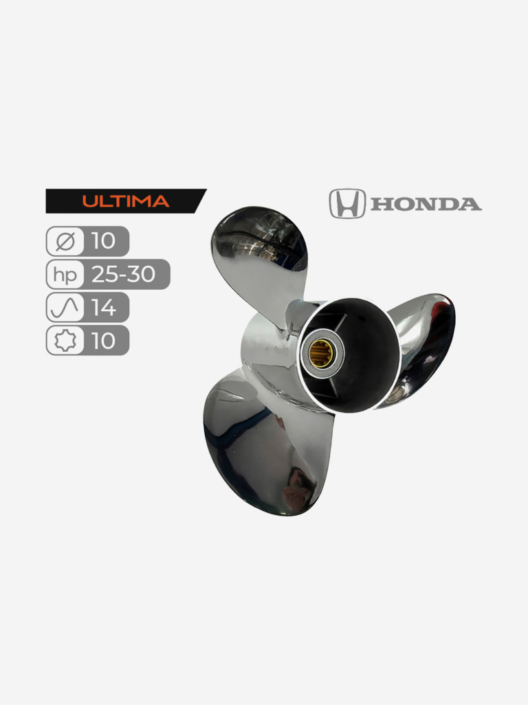 Гребной винт Skipper Ultima для лодочного мотора Honda 25-30HP, нержавеющий, диаметр 10", шаг 14"