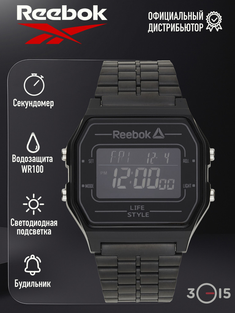 Часы Reebok Nerd RD-VNE-G9-PBSB-BB
