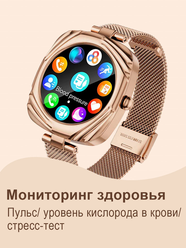 Смарт-часы CheckME Smart CMSAW5GG